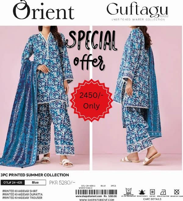 unstitched ladies suits Printed khaddar 3pcs Winter Collection 0