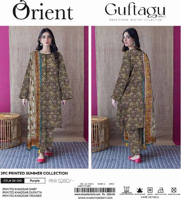 unstitched ladies suits Printed khaddar 3pcs Winter Collection 1