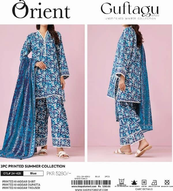 unstitched ladies suits Printed khaddar 3pcs Winter Collection 4