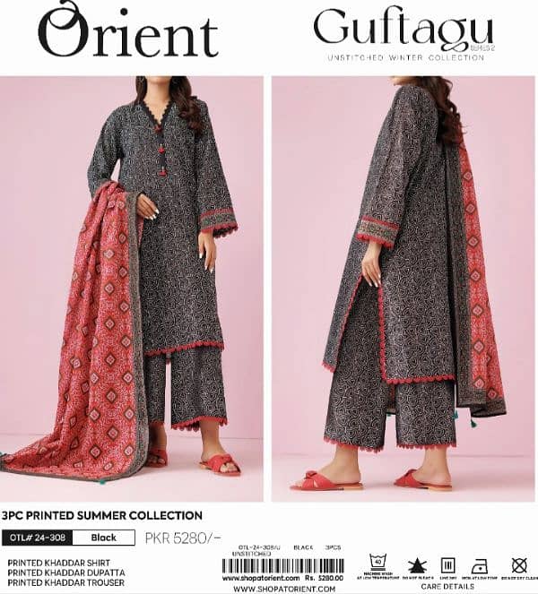 unstitched ladies suits Printed khaddar 3pcs Winter Collection 5