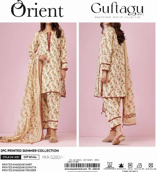 unstitched ladies suits Printed khaddar 3pcs Winter Collection 8