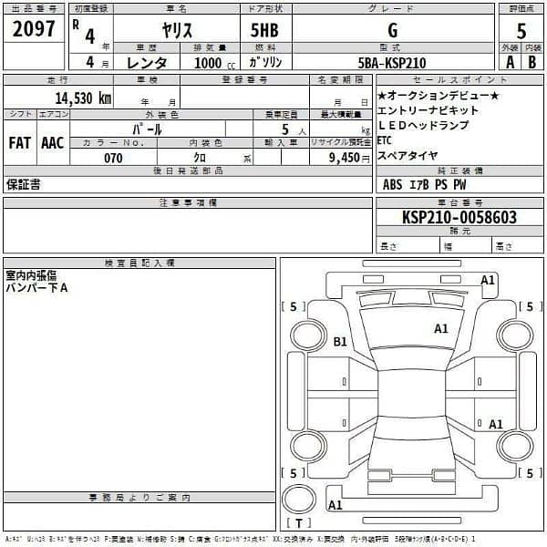 Toyota Yaris hatchback 2021 12