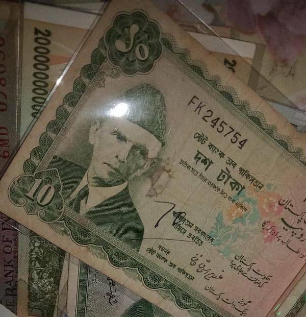 antique pakistani banknote 0