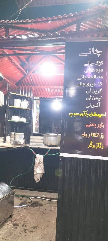 food Cart for Sale Soda House Sewara Chowk Multan. . . Call 03126867456 0