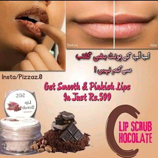 lip balm and scrub 1