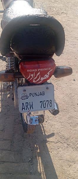 road Prince 0