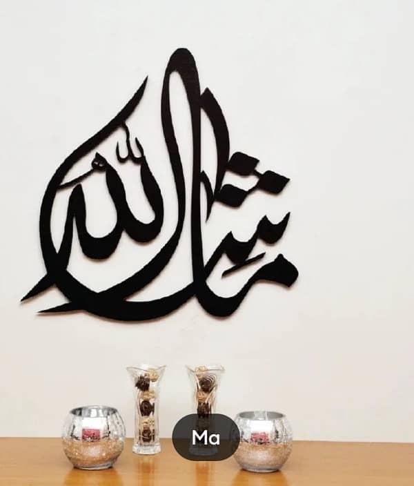 islamic Wall Decoration Hangings 1