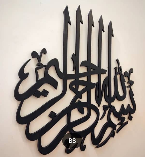 islamic Wall Decoration Hangings 3