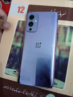 OnePlus