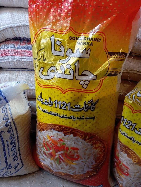 I'm selling export quality Kainat steam rice 03244385316 0