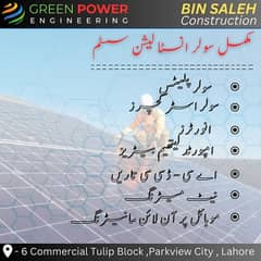 Solar Panels | Solar Plates | Jinko |Longi | JA Solar | Canadian