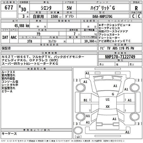 Toyota Sienta G pkg 18/23/23 5