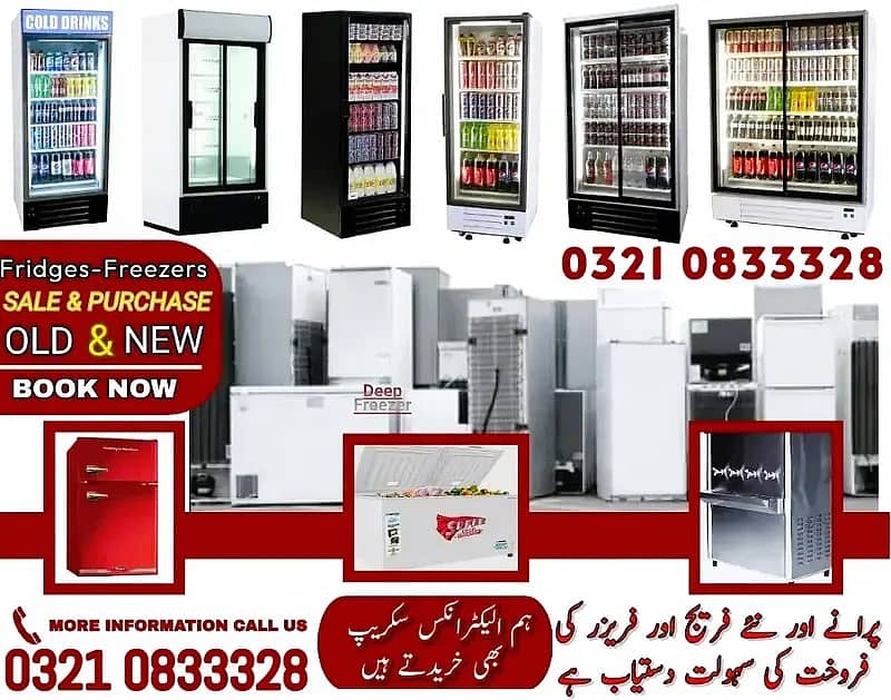 Refrigerators & Freezers / Used Fridgh Sale & purchase | Deep Freezer 0