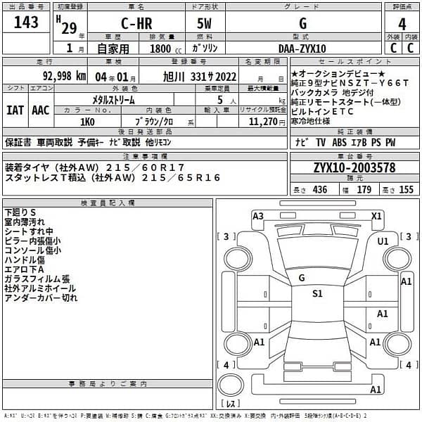 Toyota C-HR G-LED 2016 7