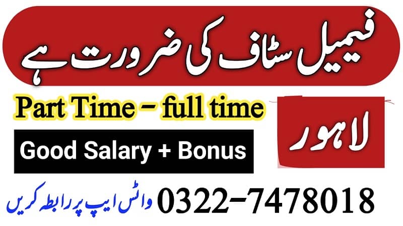 Assignment Job / Typing job / Data Entry Job / Job for male and female 0