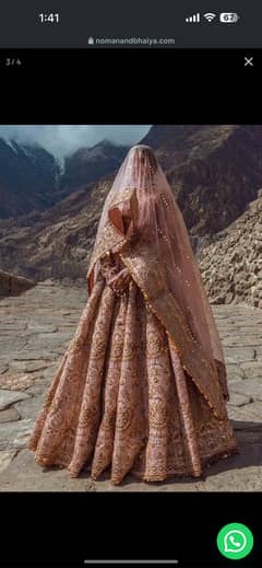 Noman and bhaiya bridal dress