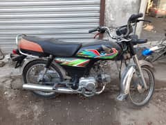 Honda 70