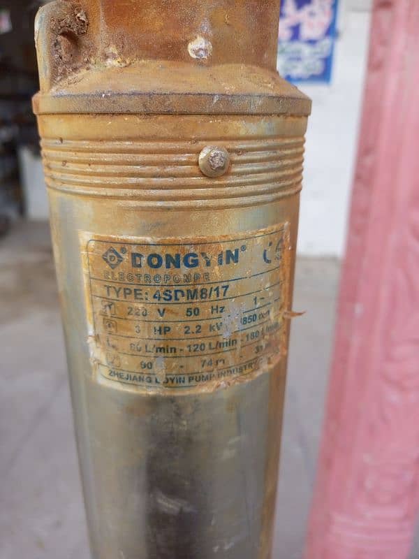 submersible pump 2