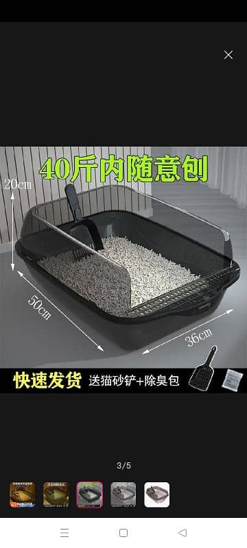 Cat litter box with scoop 2