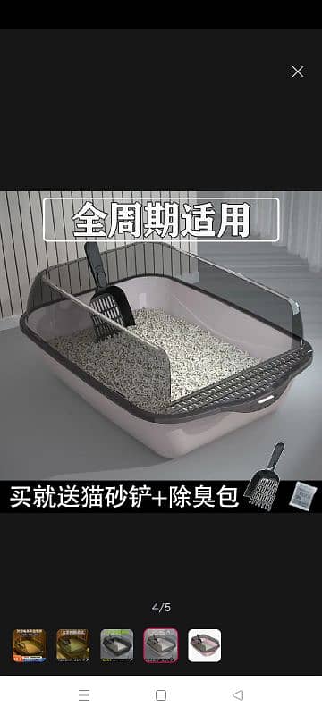 Cat litter box with scoop 3