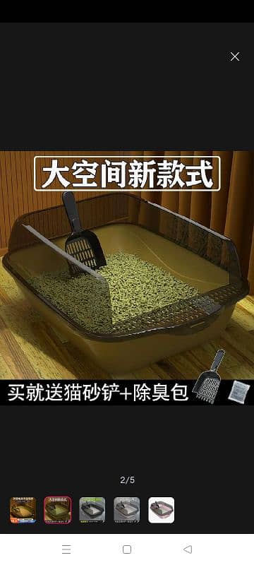 Cat litter box with scoop 4