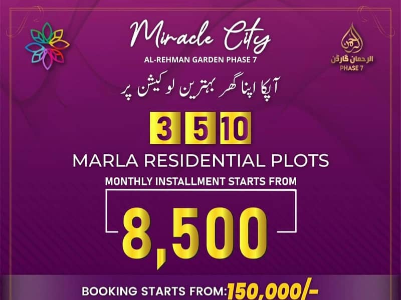 Al Rehman Garden Phase 7 Plots Available On Monthly Instalment Plan 0