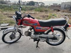 United 70cc 2021