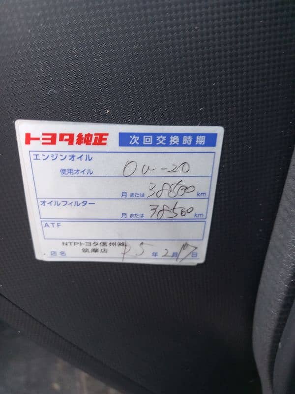 Toyota Raize G 2020/23 13