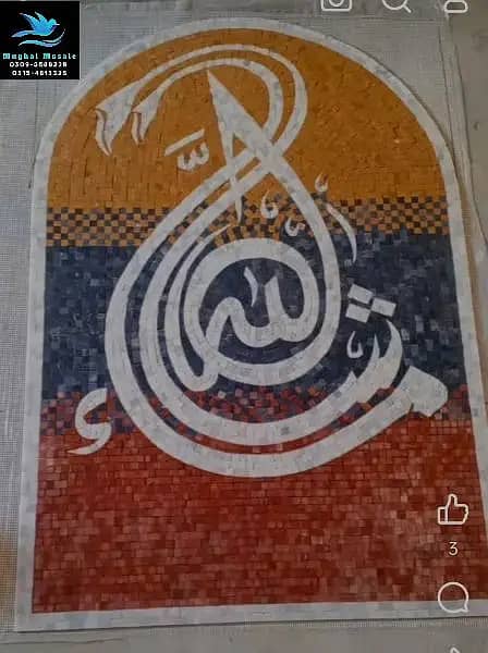 Marble Mosaic I Wall Frame I Art Work I Calligraphy Wall Frame 14