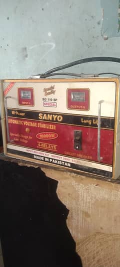 Sanyo