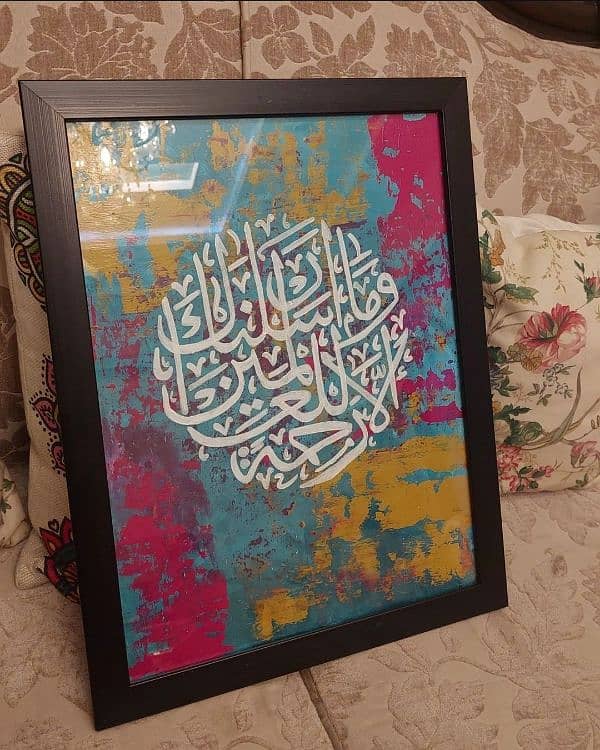 Islamic Calligraphy for sale 0