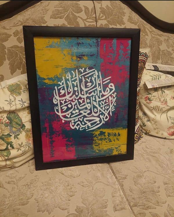 Islamic Calligraphy for sale 1