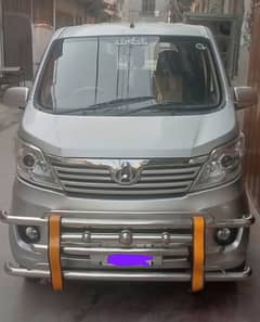 Changan