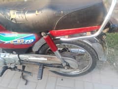 Honda CD 70 2017