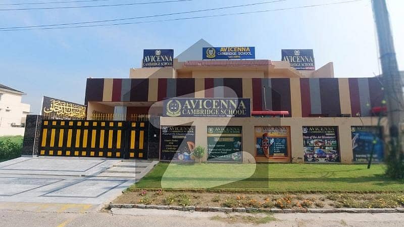 ONE KANAL PLOT FOR SALE BLOCK A NEAR PARK 11