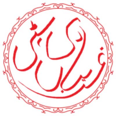 GDH IS HIRING SALE PERSON , MANAGER,AND HELPPER