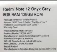 Redmi