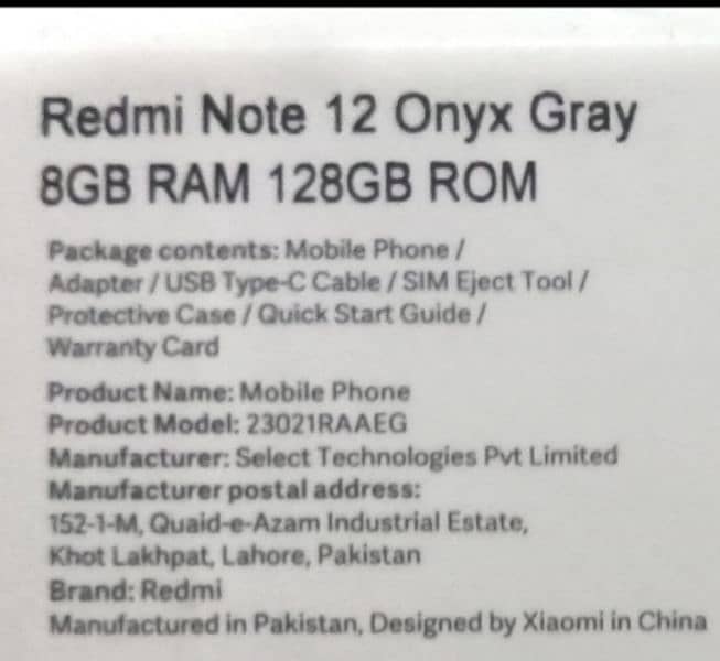 Redmi Note 12 0