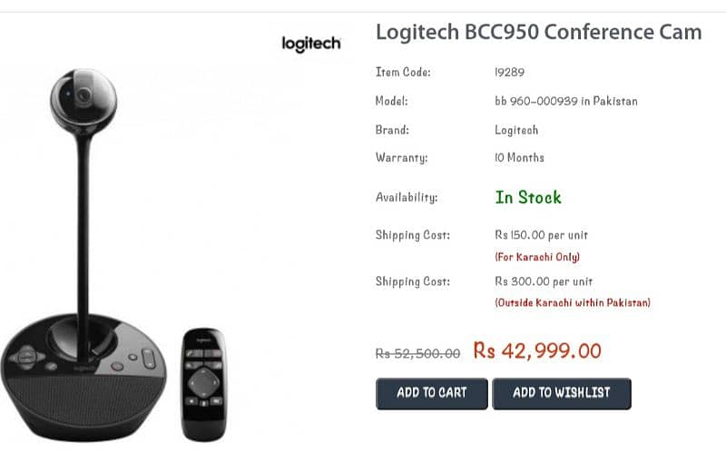 logitech Conference Cam 0