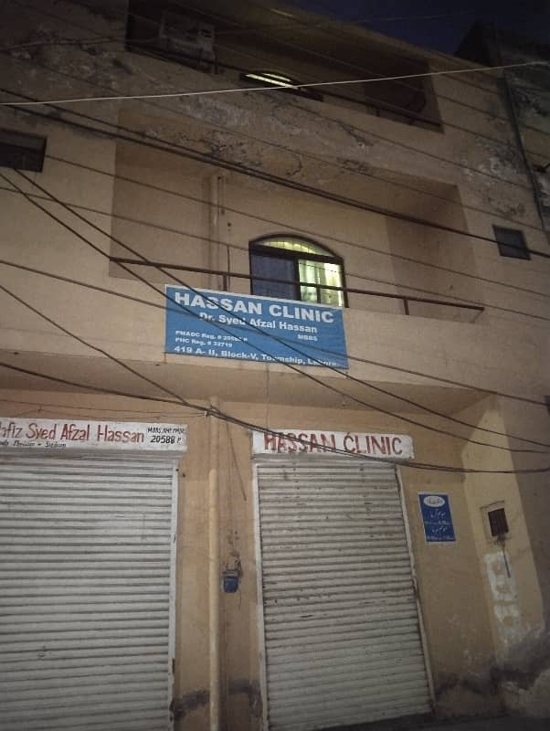 5 Marla Three Site Open Commercial Buildings For Sale In Township A2 Lahore 4