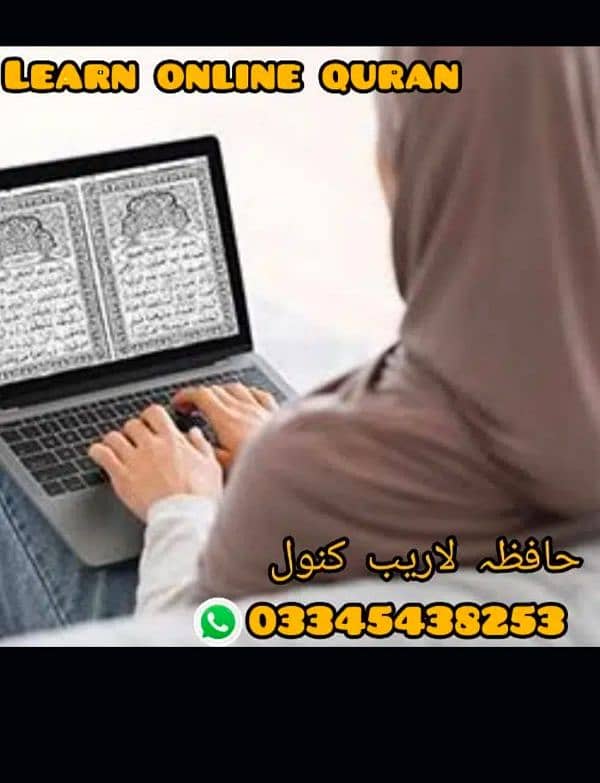 online Quran Teacher 0