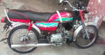 Honda cd70