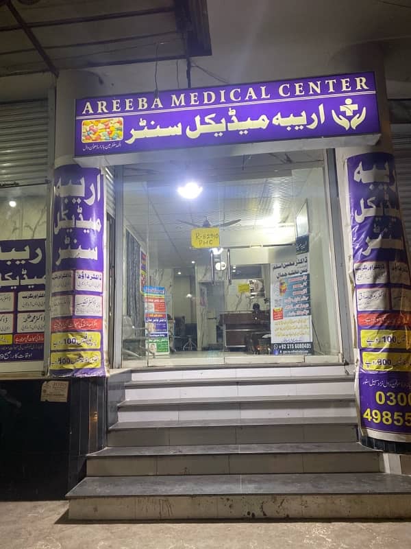 clinic for sale 0