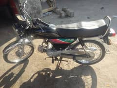 Honda 70 2017 model haripur number