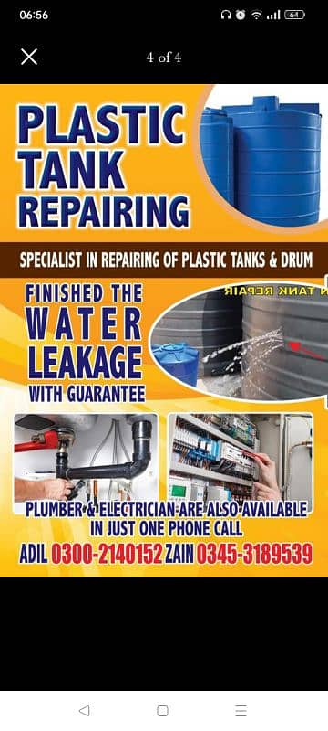 Plastic Water Tank Repairing 3