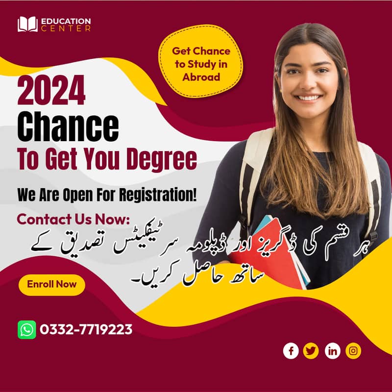 Golden Chance - Get Inter, Bachelors Masters Degrees with Documents 1