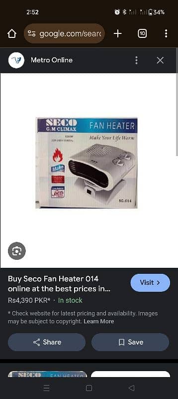 seco electric fan heater 0