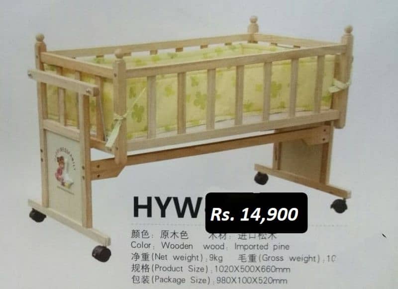 Baby Wooden Cot Bed And Swing 0337 0337 555 1