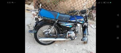 Union Star 70cc 2014