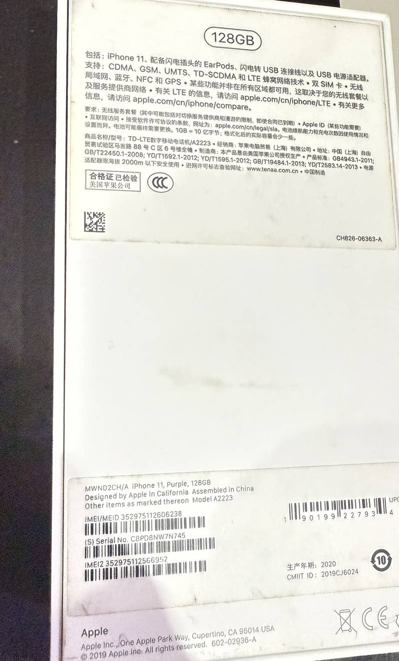 Apple iPhone 11 pta approved 128GB 4